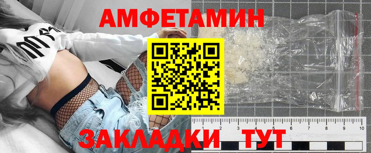 Кушва  Амфетамин 97%  Амфетамин  Вход с VPN 
