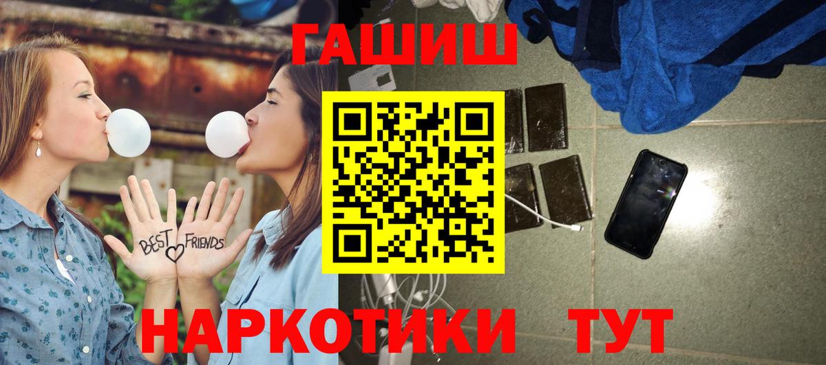 Кушва  ГАШИШ индика сатива  Вход с VPN  ГАШ  Гашиш Premium 