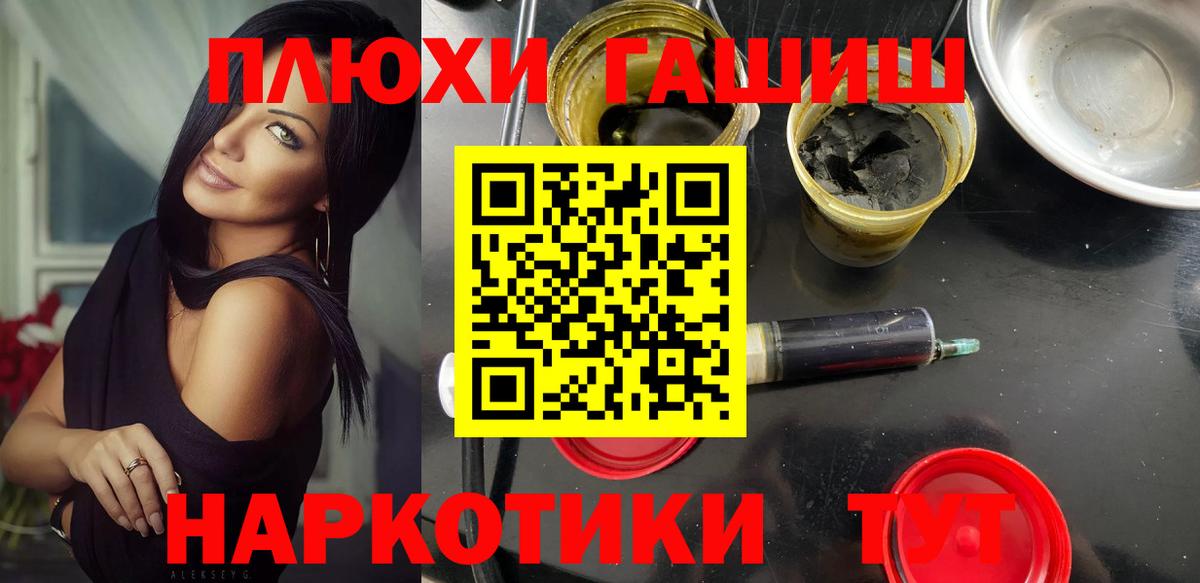 ГАШИШ VHQ Кушва