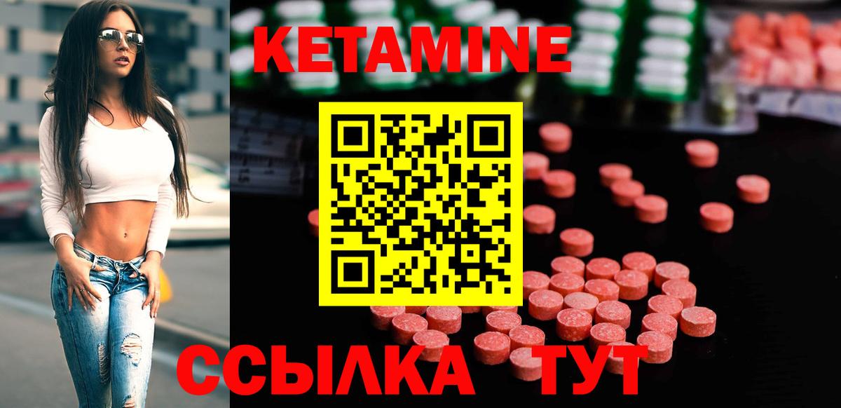 blacksprut как зайти  КЕТАМИН VHQ  Вход с VPN  Кетамин VHQ  Кушва 