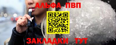 соль курить ск Заводоуковск
