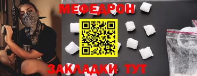 прущие крисы Жуковский