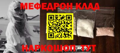 соль курить ск Заводоуковск