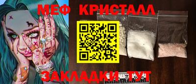прущие крисы Жуковский