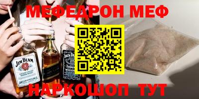 кокаин премиум Заволжье