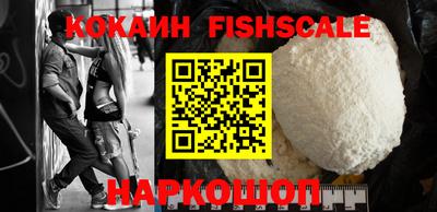 кокаин премиум Заволжье