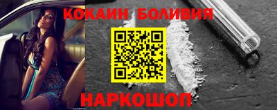 прущие крисы Жуковский