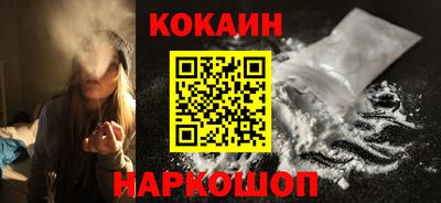 соль курить ск Заводоуковск