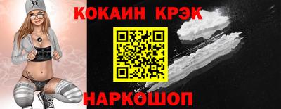 кокаин премиум Заволжье