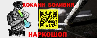 кокаин премиум Заволжье