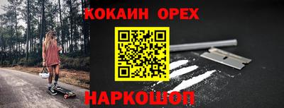 соль курить ск Заводоуковск