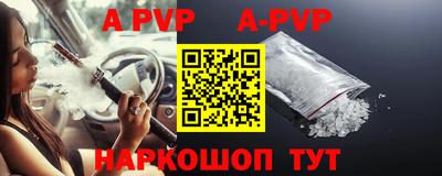 соль курить ск Заводоуковск