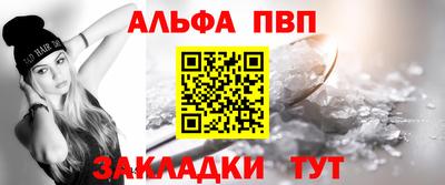 кокаин премиум Заволжье
