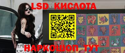 прущие крисы Жуковский