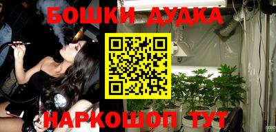 соль курить ск Заводоуковск
