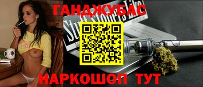 соль курить ск Заводоуковск
