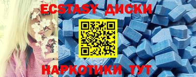 соль курить ск Заводоуковск