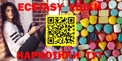 соль курить ск Заводоуковск