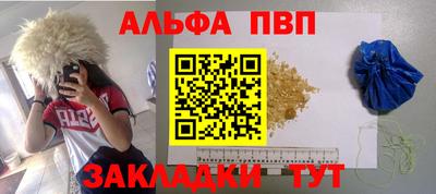 прущие крисы Жуковский