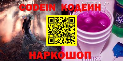 кокаин премиум Заволжье