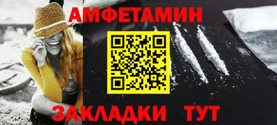 соль курить ск Заводоуковск