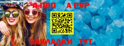 кокаин премиум Заволжье
