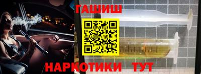 прущие крисы Жуковский
