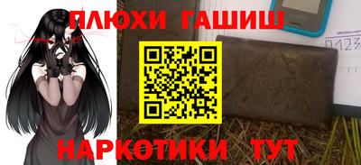 кокаин премиум Заволжье