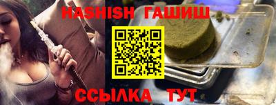 соль курить ск Заводоуковск