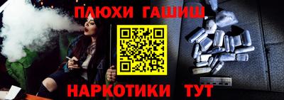 прущие крисы Жуковский