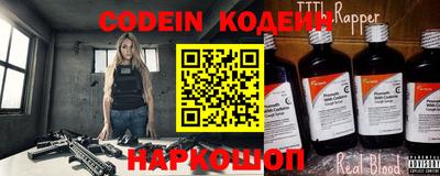 кокаин премиум Заволжье