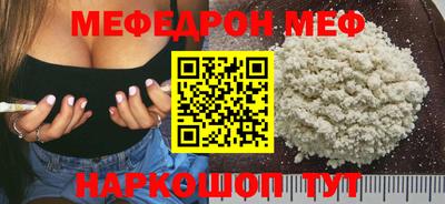 прущие крисы Жуковский