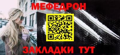 соль курить ск Заводоуковск