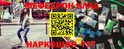 кокаин премиум Заволжье