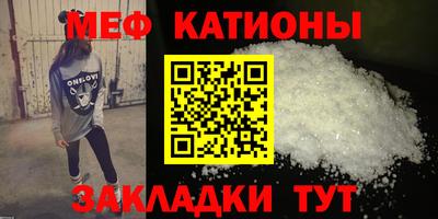 прущие крисы Жуковский