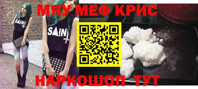 кокаин премиум Заволжье