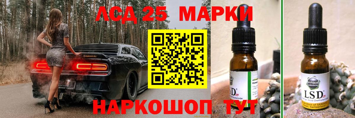 Кушва  LSD-25 экстази ecstasy  Вход с VPN 
