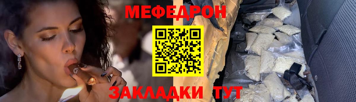 Меф   Вход с VPN  ГАШ  Канабис  Меф  КОКАИН  Кушва  Где купить  Марихуана  COCAIN  MDMA 