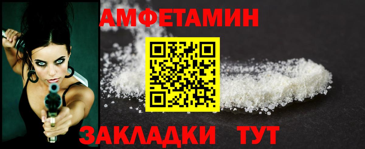 МЕТАМФЕТАМИН витя  МЕТАМФЕТАМИН витя  Кушва  Вход с VPN 
