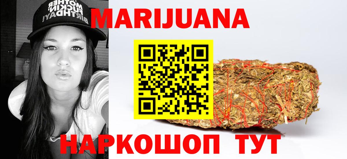 Конопля Amnesia  Шишки марихуана тримм  Вход с VPN  Бошки марихуана Amnesia  Кушва 